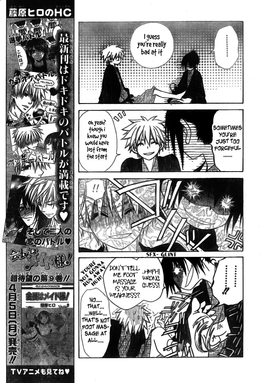 Kaichou Wa Maid-sama! Chapter 48 23